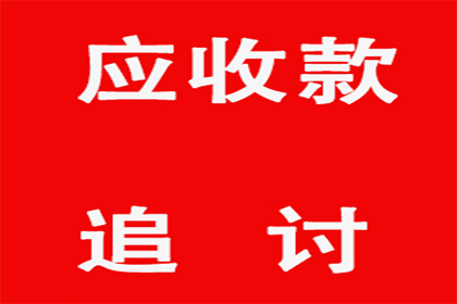 信用卡逾期者能否申请贷款？